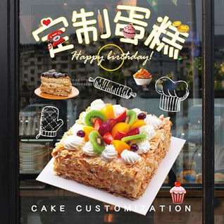 四川攀枝花东区密地街道佳运社区蛋糕预定